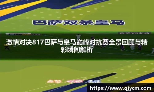 好博(中国)体育