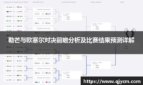 好博体育