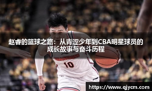 好博(中国)体育