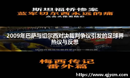 好博(中国)体育