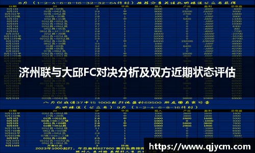 好博(中国)体育