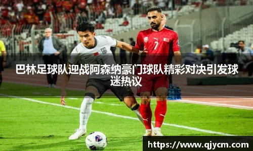 好博(中国)体育
