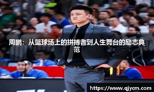 好博体育