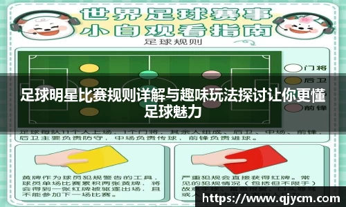 好博体育